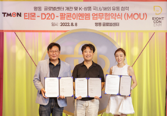 팔콘이엔엠 이미지