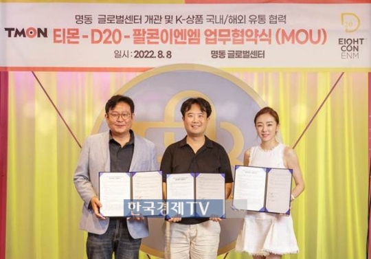 팔콘이엔엠 이미지