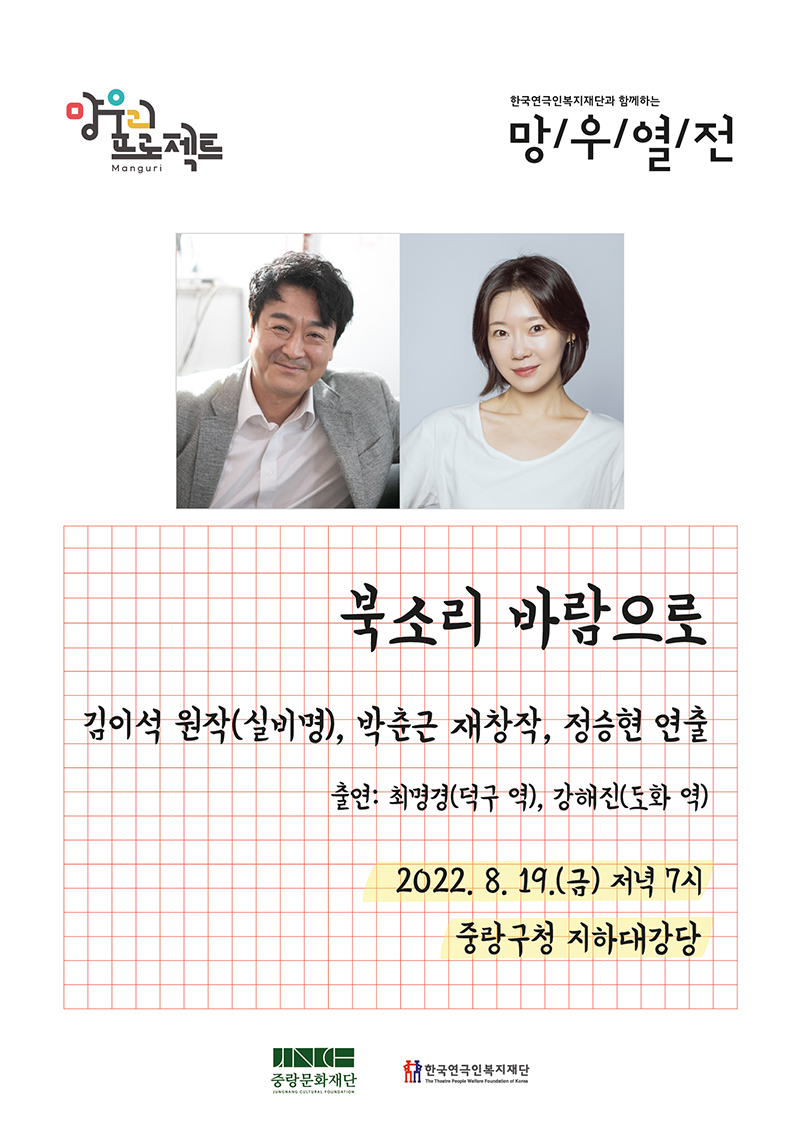 북소리 이미지