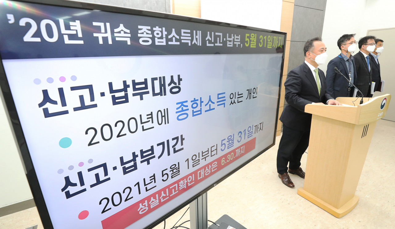 식대 월20만원 비과세 변경: 소득별 8