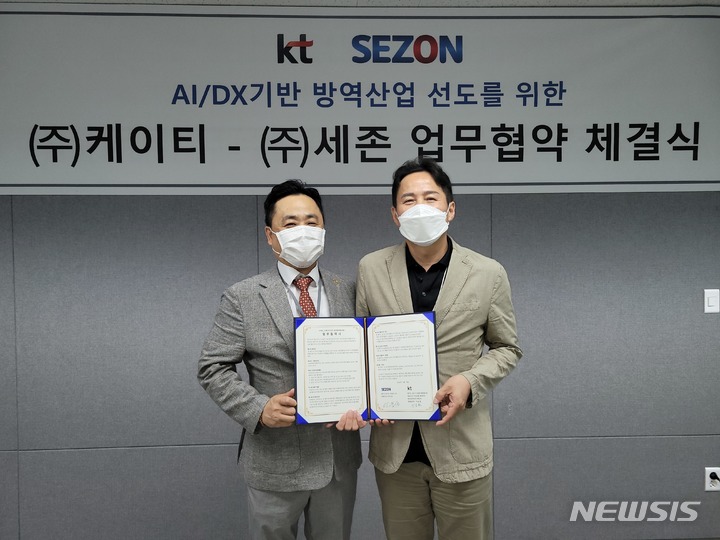 세존산업 이미지