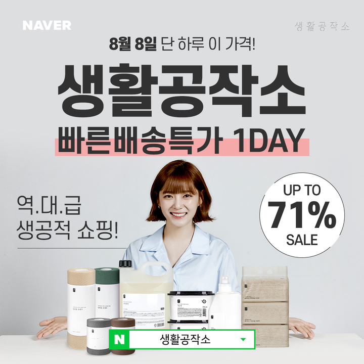 라라공작소 이미지