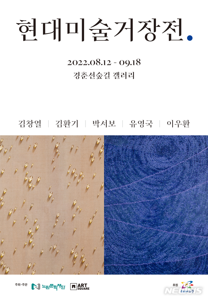 숲갤러리 이미지