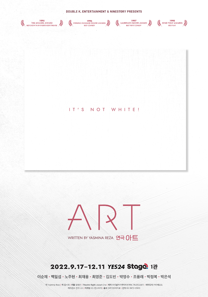 9아트 이미지
