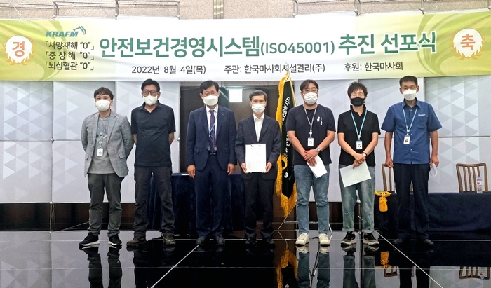 (주)국제안전시스템 이미지