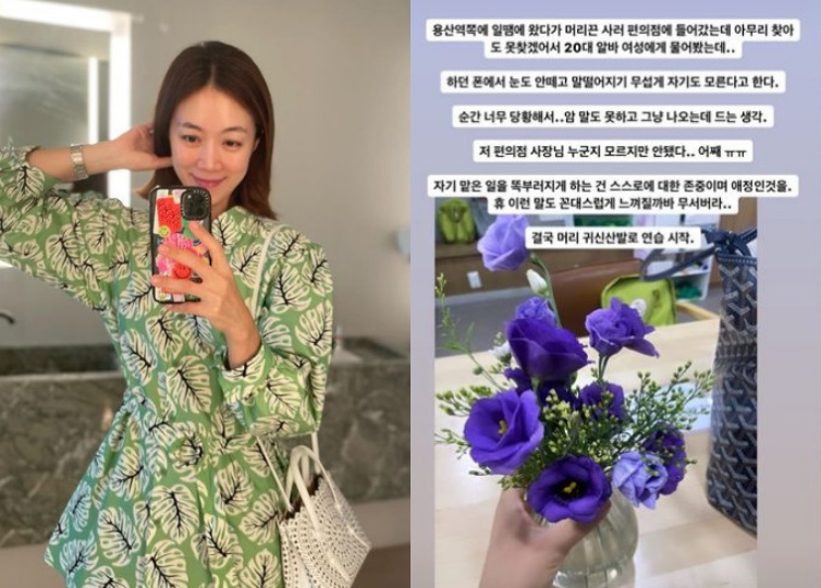 용산역편의점 이미지