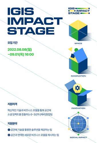 이지스 이미지