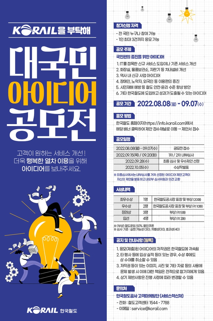 한국보관함서비스 이미지