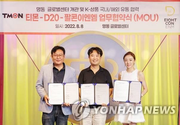 팔콘이엔엠 이미지