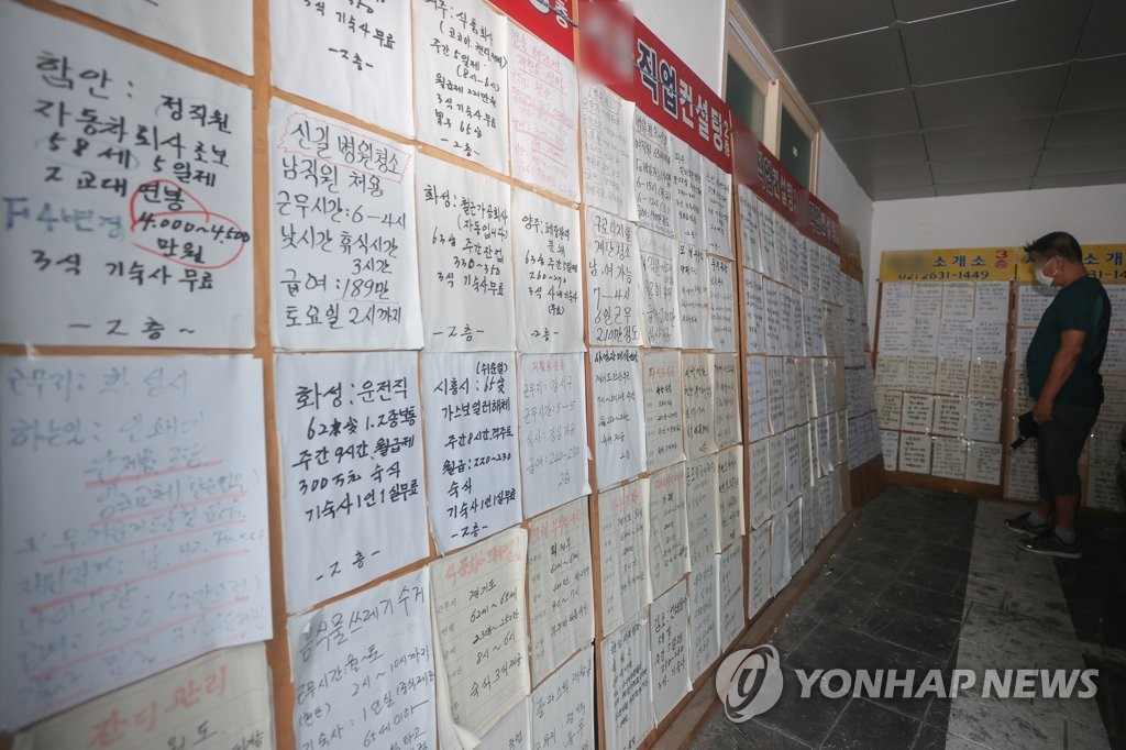 열린직업소개소 이미지