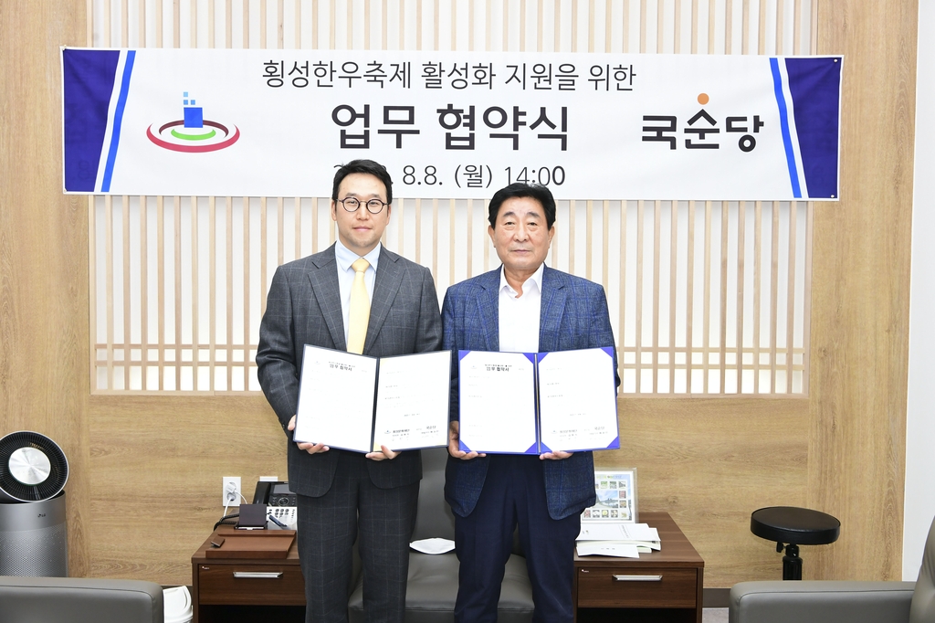 주식회사 국순당 이미지