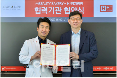 양지헬스 이미지