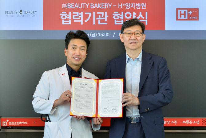 에이치베이커리 이미지