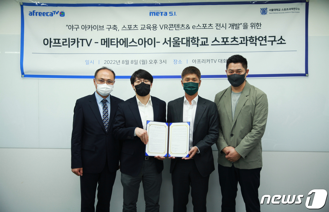 에스아이티비 이미지