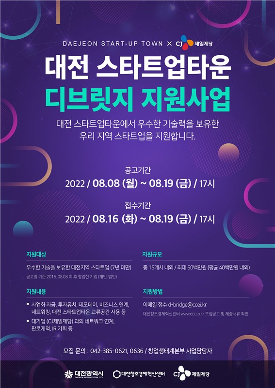 디브리지 이미지