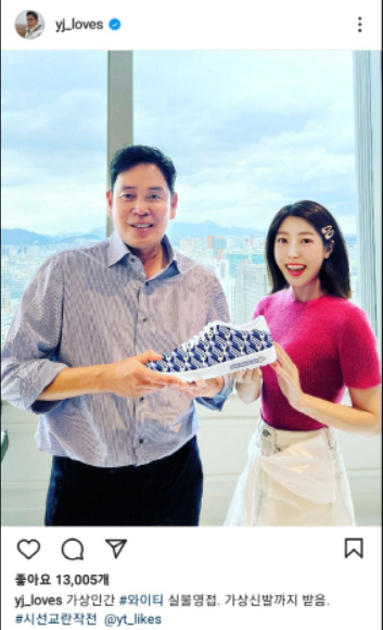 와이티그룹 이미지