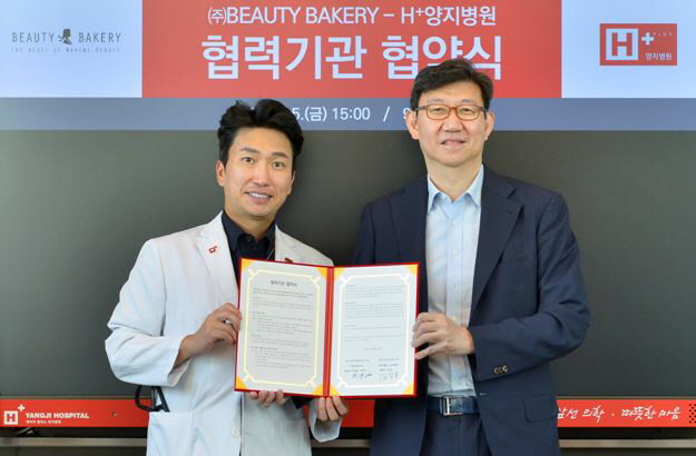 양지헬스 이미지