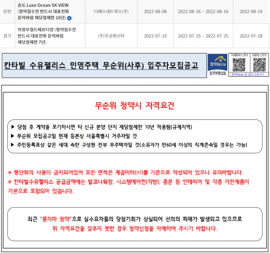선의상실 이미지