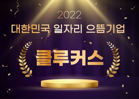 대한민국인증컨설팅 이미지