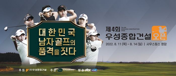 우성투어 이미지