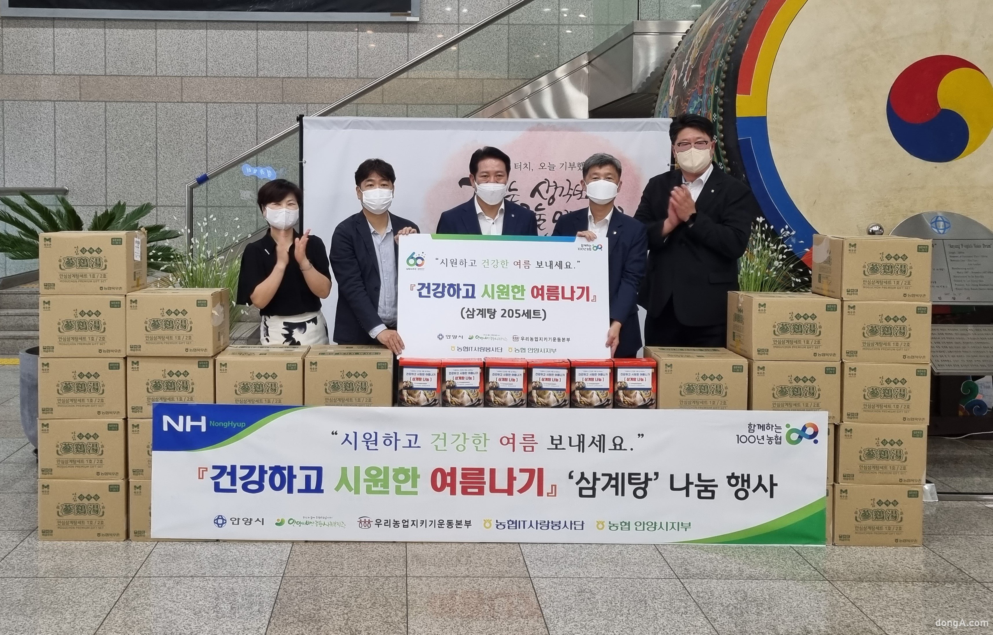 농협은행 IT부문 이미지
