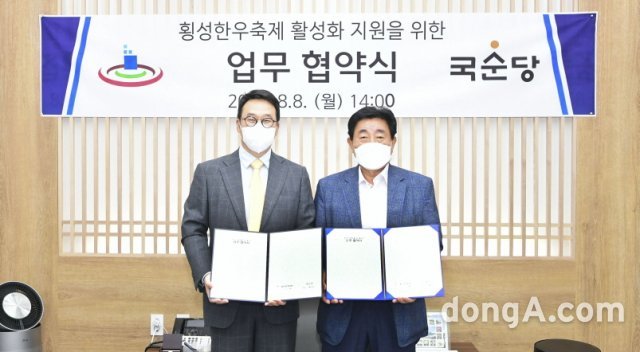 횡성인력 이미지