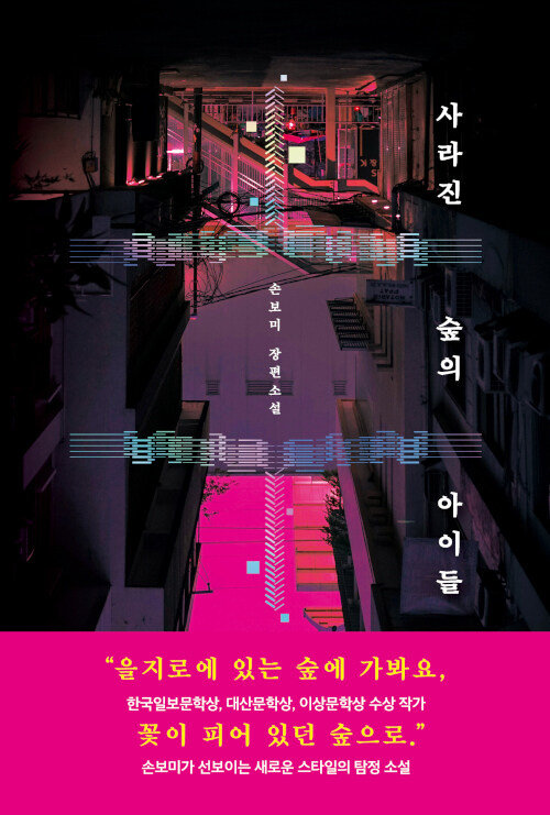 손보미나 이미지
