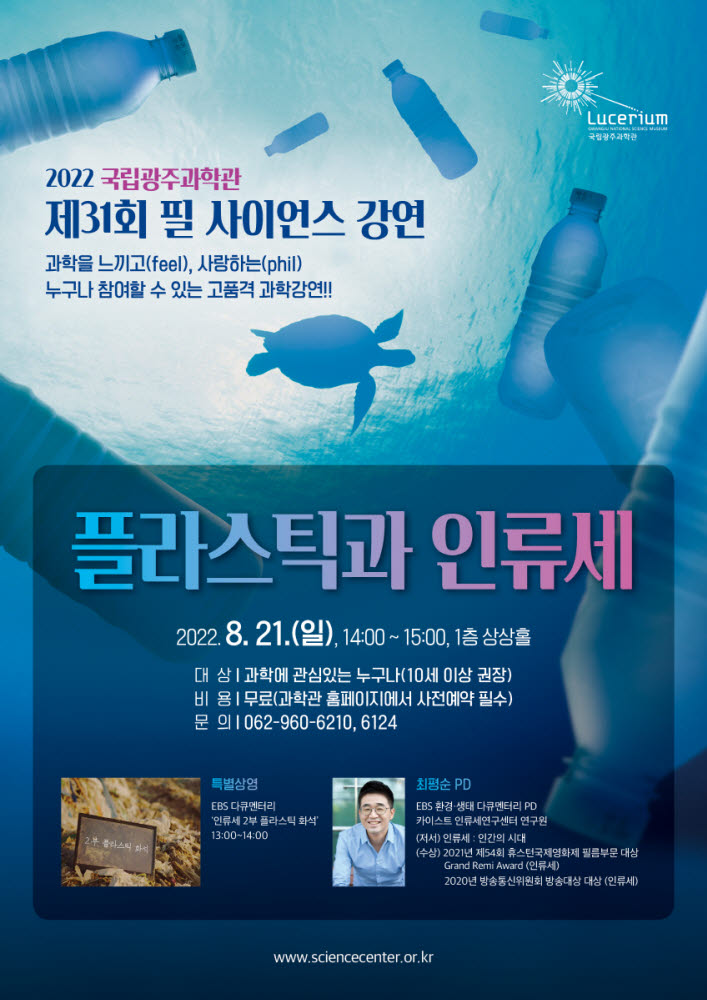 필사이언스 이미지