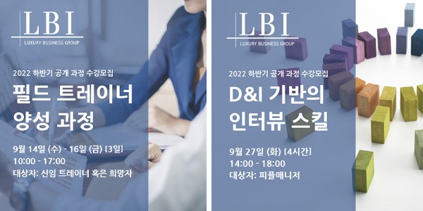 럭셔리비지니스그룹 이미지