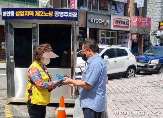광명도시공사 이미지