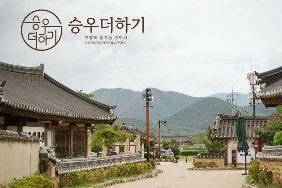 승우 이미지
