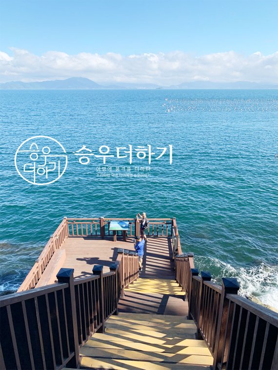 승우기획 이미지