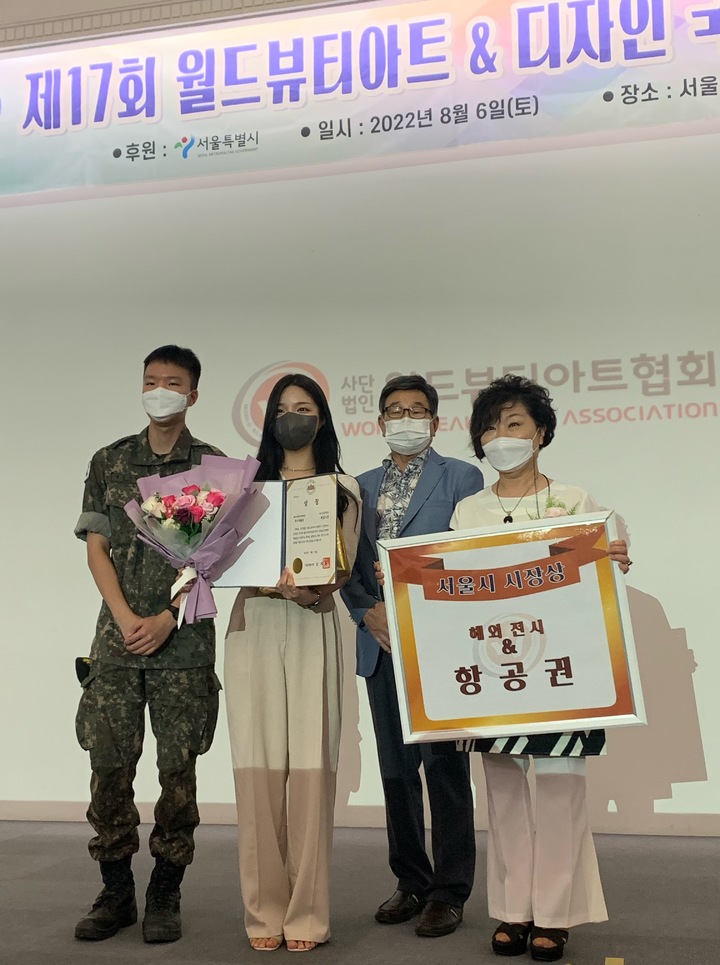 시은뷰티 이미지
