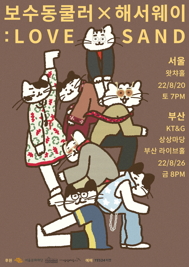 유슬리스 프레셔스 이미지