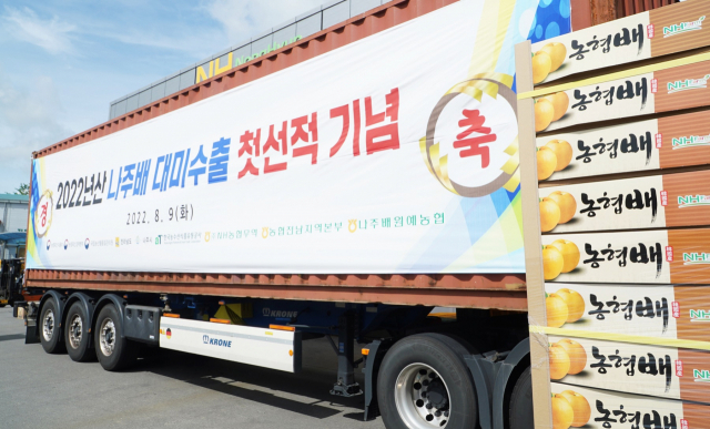 나주상차 이미지