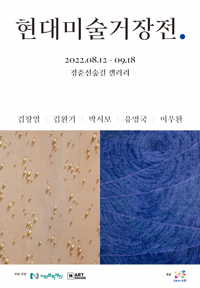 르몽드숲이랑 이미지