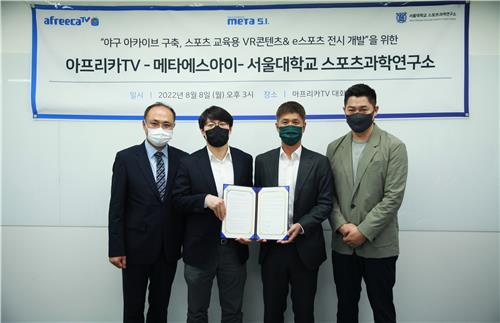 에스아이티비 이미지