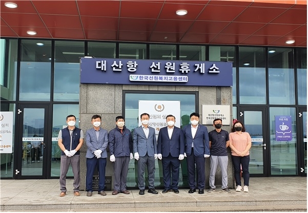 선원휴게소 이미지