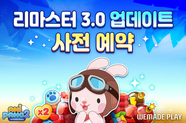 플레이팡 이미지