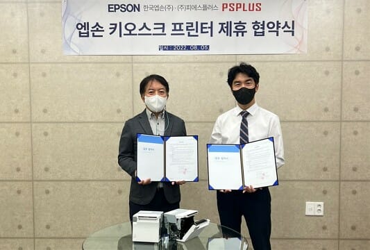 피에스PC 이미지