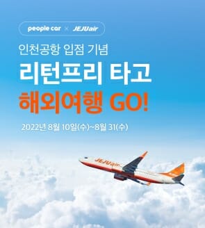 피플 이미지
