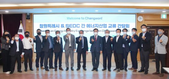 (주)창원개발 이미지