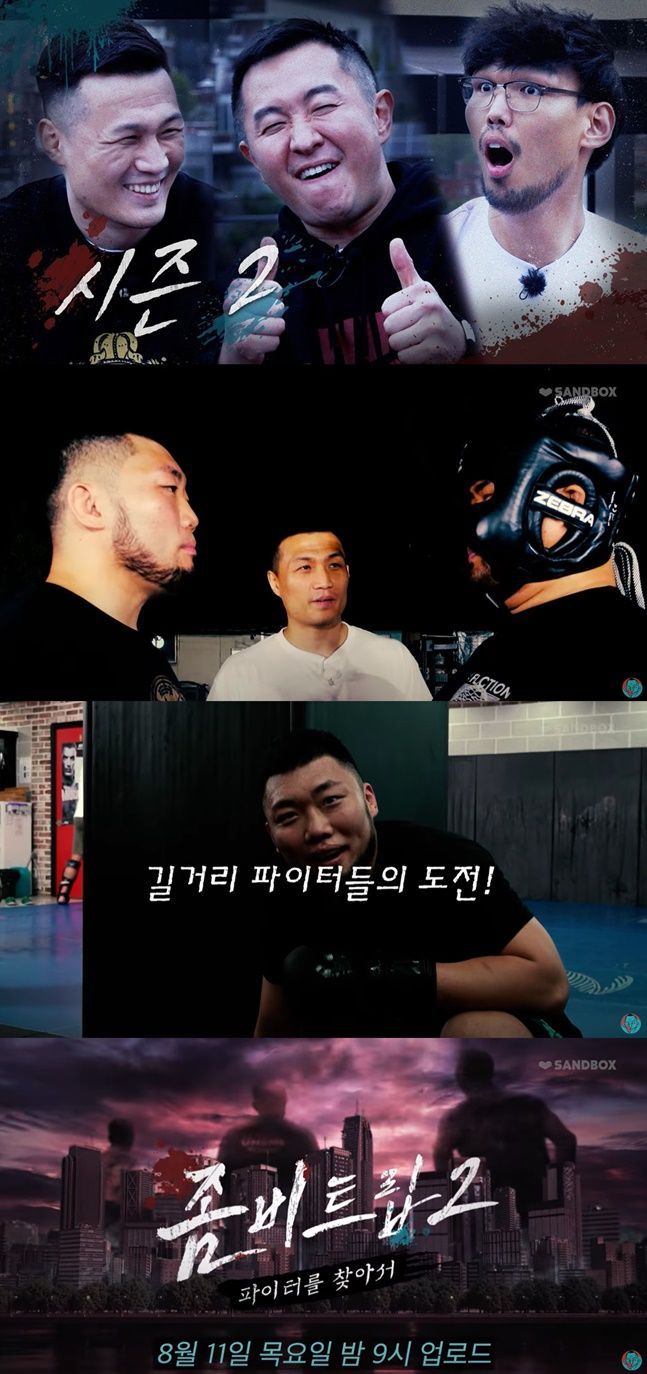 트립박스 이미지