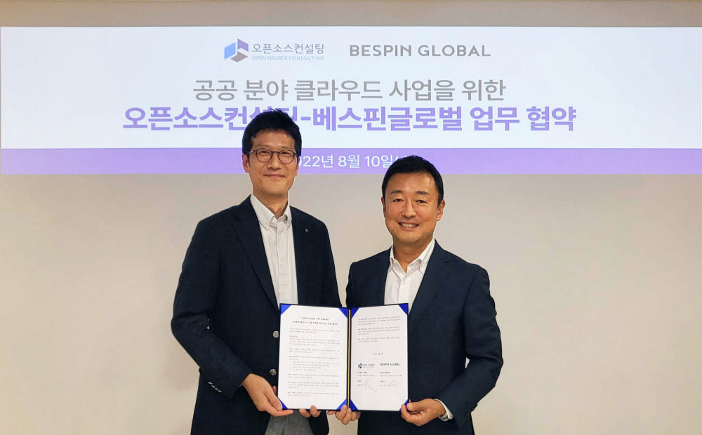 글로벌컨설팅 이미지