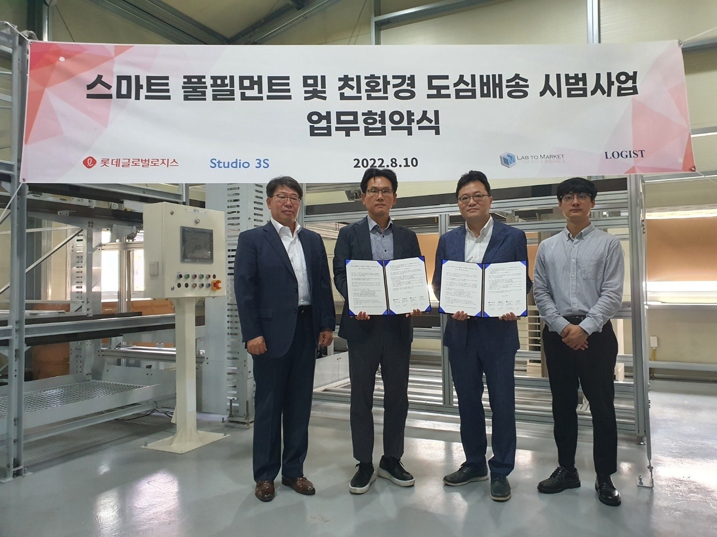 투로지스 이미지