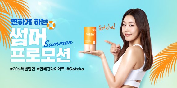 헬시라이프몰 이미지