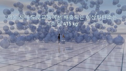 빔모빌리티 이미지