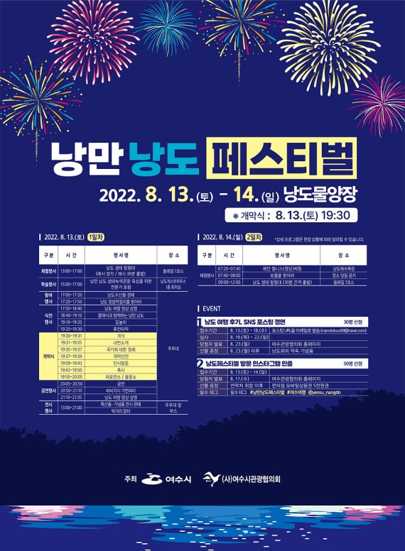 낭만에게 이미지