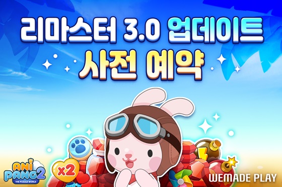 뉴플레이 이미지
