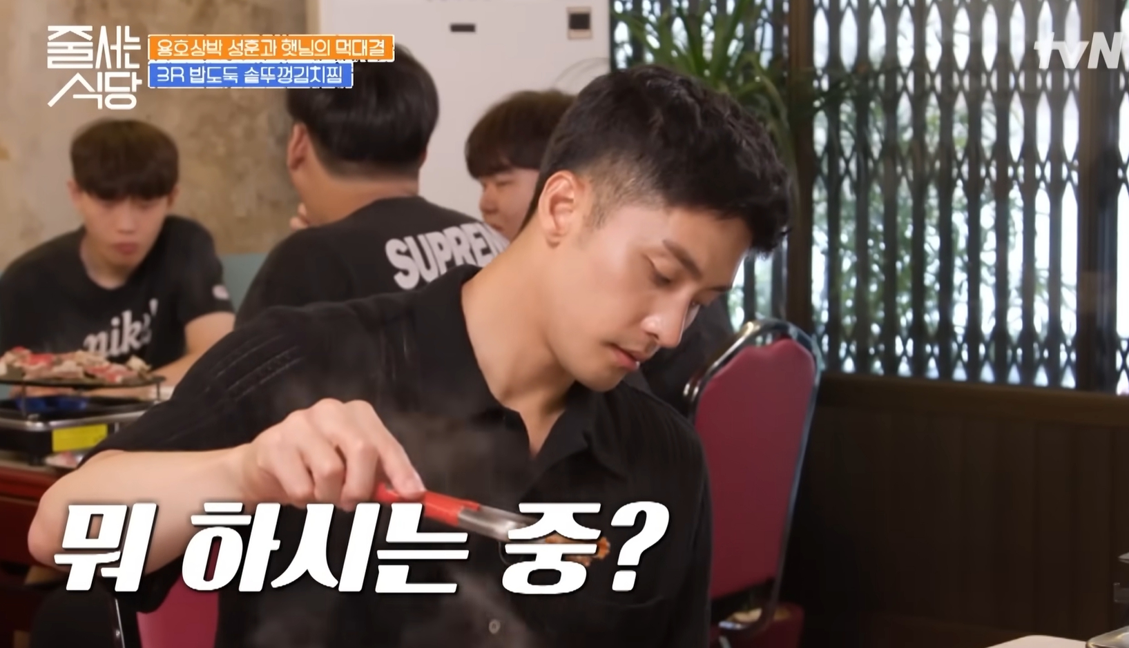 인성식당 이미지